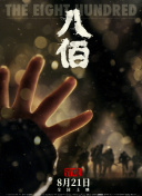 久久综合九色综合欧美狠狠